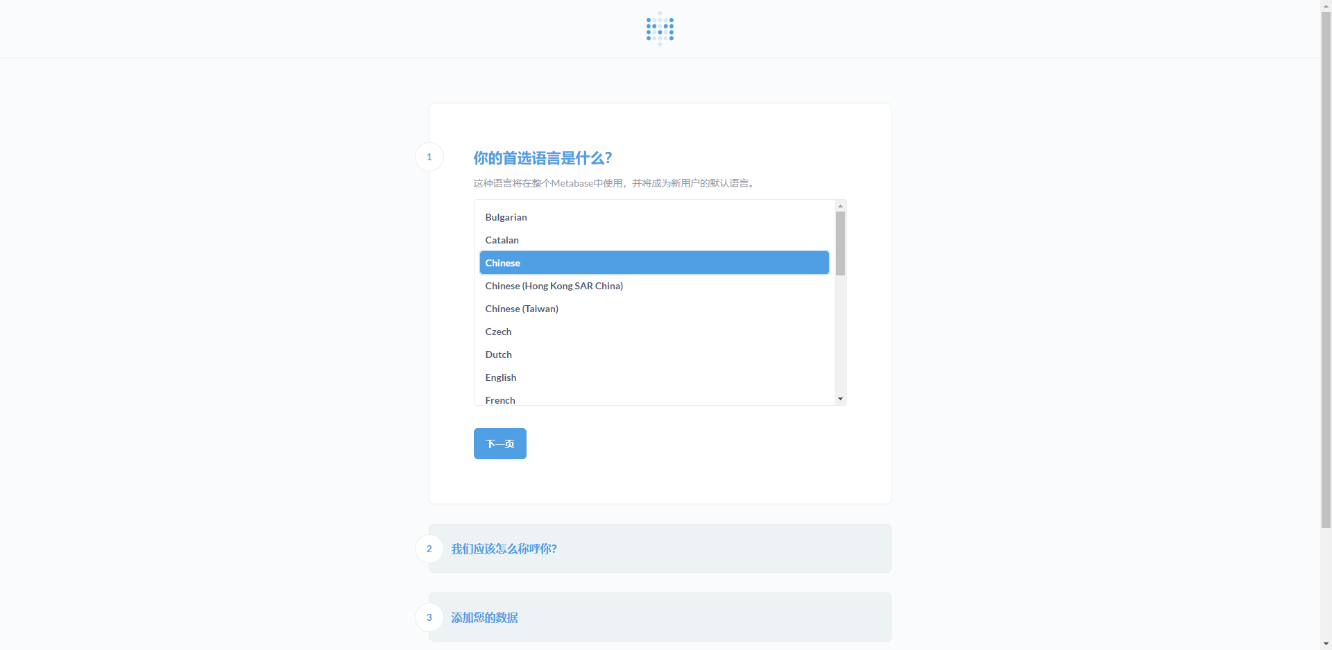 语言