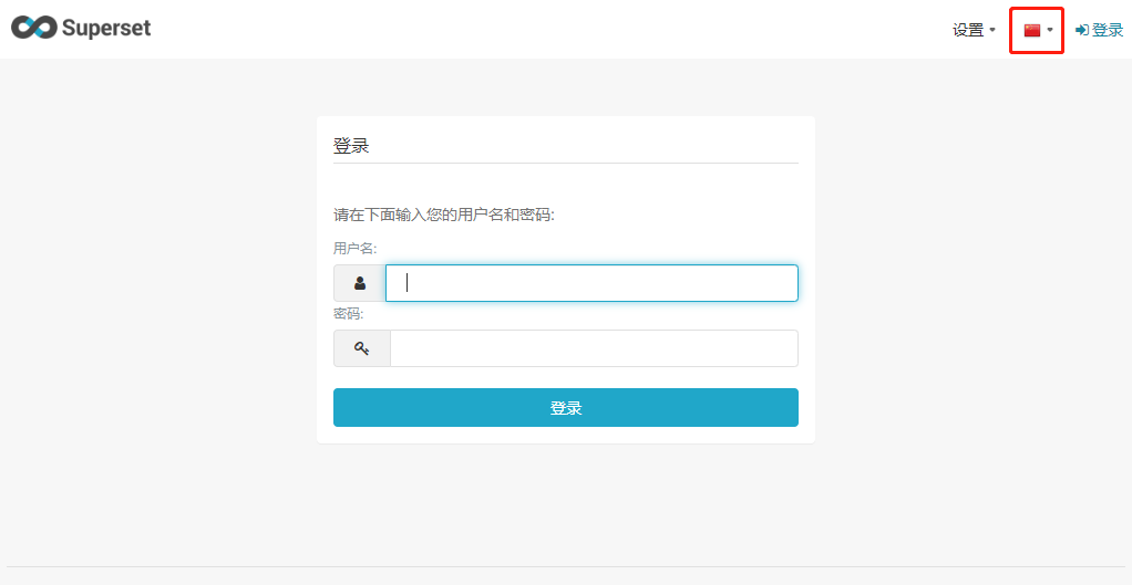 登陆界面